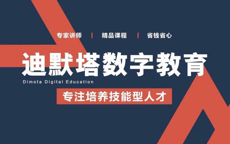 南京次世代UE5游戏美术培训课程