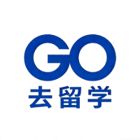 GO 去留学