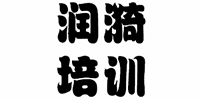 天津潤漪培訓(xùn)中心