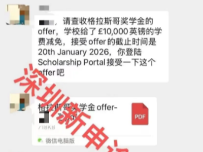 英国留学太贵？那是你没找对路！看我们如何帮学生“赚”回10000英镑