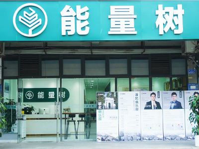 重庆常春树教育机构环境怎么样？