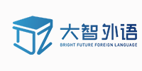 大智外語(yǔ)