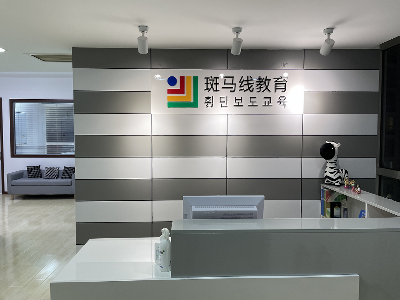  北京斑馬線韓國語學院環(huán)境怎么樣？