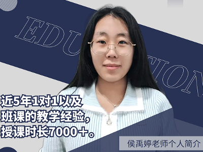  廊坊赢之路学校师资好不好？