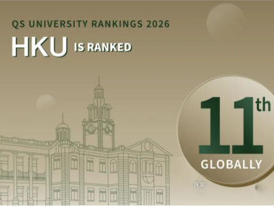 港澳升学 | 重磅消息！港大BGLIS旗舰项目三大升级：住宿实习+全球顶校联合课程