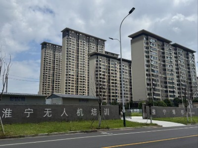 淮安淮寧飛行科技培訓(xùn)中心學(xué)習(xí)無人機(jī)考證怎么樣？靠譜嗎？