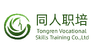 上海同人職業(yè)技能培訓(xùn)機(jī)構(gòu)