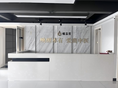 石家庄砭红堂职业技能培训学校环境怎么样