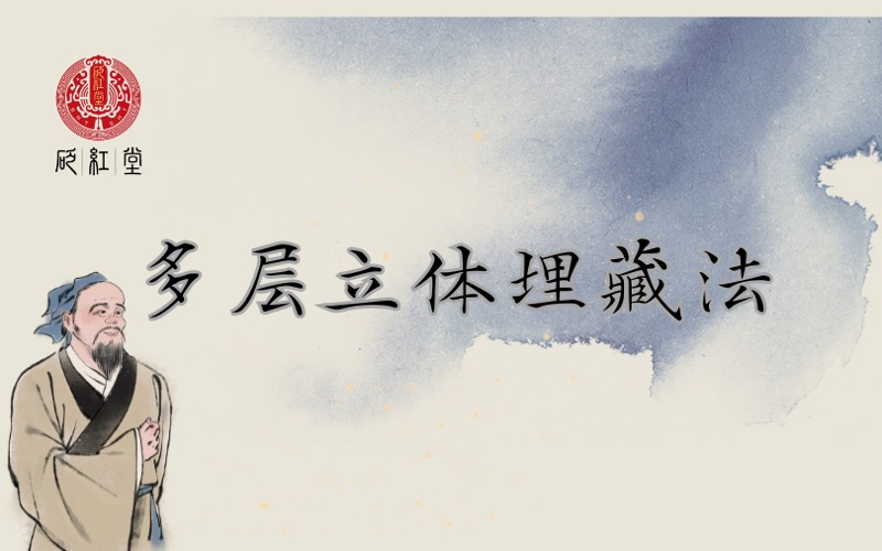 石家莊多層立體埋藏法實(shí)戰(zhàn)培訓(xùn)課