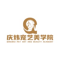 昆明庆炜宠艺美学院