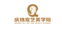昆明慶煒寵藝美學(xué)院