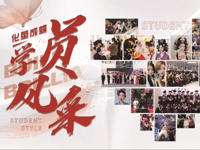 咸阳艺尚美妆技能培训学校学员风采展示