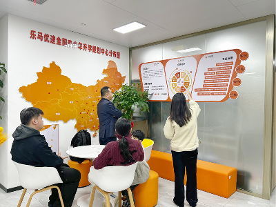 南寧樂(lè)馬優(yōu)途中高考考試提分技巧課程培訓(xùn)怎樣？