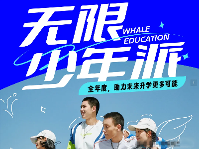 无限少年派 | 8岁娃的奇思妙想：想当乔布斯，也爱改造零食？