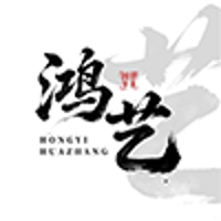 沈阳鸿艺华章艺术教育