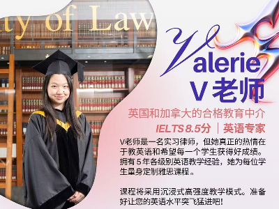  香港北極星教育機(jī)構(gòu)師資好不好？