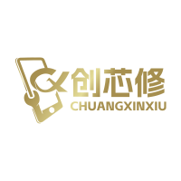 贵阳创芯修培训中心