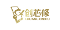 貴陽創(chuàng)芯修培訓(xùn)中心