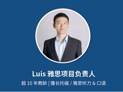 寧波學(xué)而教育機構(gòu)師資好不好？