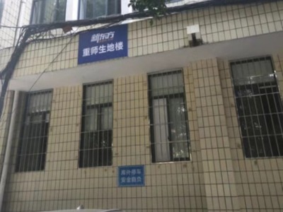 重慶考研輔導(dǎo)班推薦