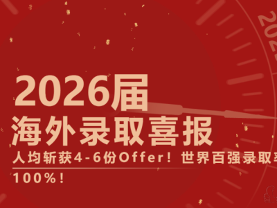 广州天省实验学校