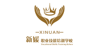 福州新媛職業(yè)技術(shù)培訓(xùn)學(xué)校