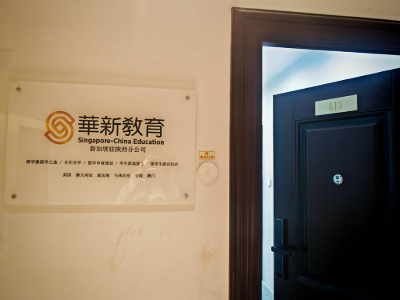 西安华新留学申请服务怎么样？