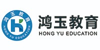 鄭州鴻玉教育