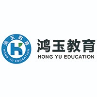 郑州鸿玉教育