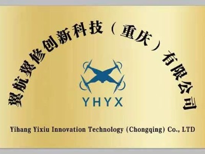 重庆翼航翼修培训中心环境怎么样？