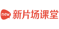 杭州新片場課堂