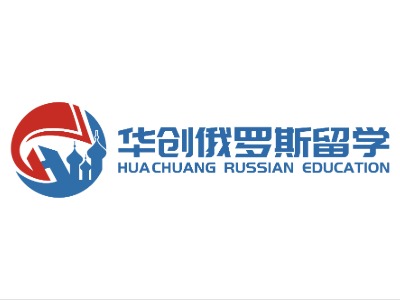 华创俄罗斯留学机构怎么样,好不好