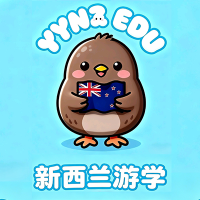 新西兰YYNZ教育留学