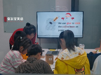 彌爾緹英語MINERTEENA培訓(xùn)中心教學(xué)場景展示