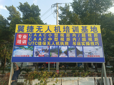 桂林翼捷無(wú)人機(jī)培訓(xùn)中心怎么樣？靠不靠譜？