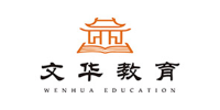 北京文华教育