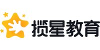 攬星教育