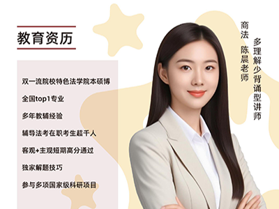  揽星教育师资好不好？