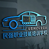 郑州民强职业技能培训学校