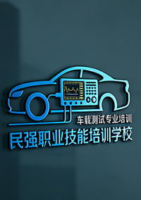 郑州民强职业技能培训学校