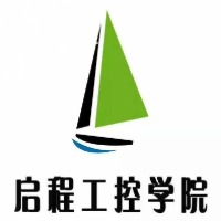 深圳启程智能工控学院