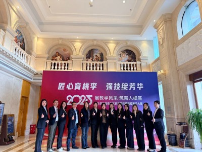 郴州戴氏教育教师风采一览