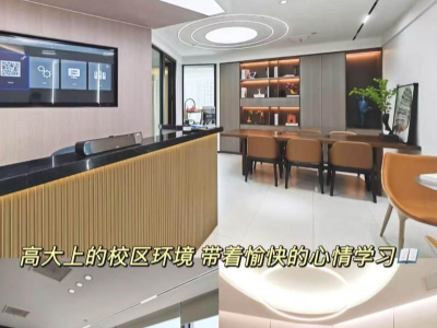 速看！愛(ài)利堡國(guó)際教育上海托福1V1精品提分培訓(xùn)課程優(yōu)勢(shì)