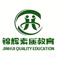 环帝锦辉素质教育