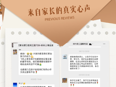 陕西新东方文旅教育的学员反馈怎么样