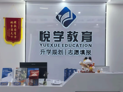 深圳悦学教育的老师怎么样？