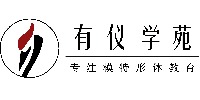 福州有仪学苑