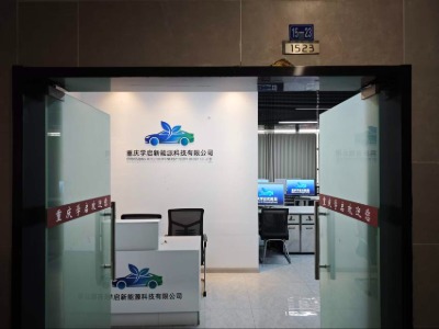 重慶學(xué)啟車載測試培訓(xùn)中心師資力量如何