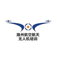 潍坊瀚舟航空航天无人机培训基地