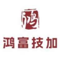 深圳鸿富技加培训中心